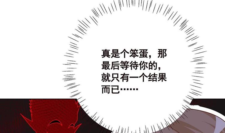 第30话 放开我！39