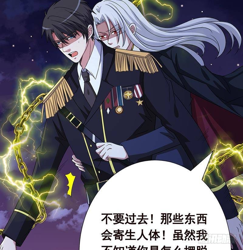 第285话 怒放的黑炎43
