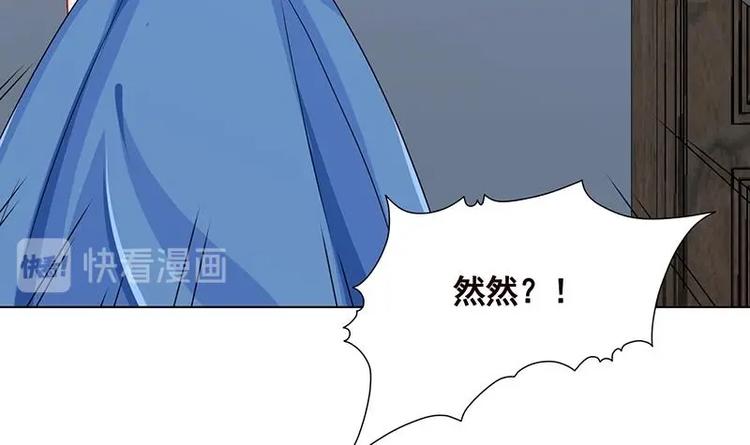 第37话 有个女人来打劫了39