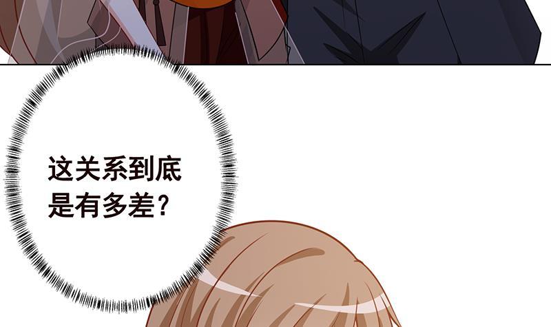 第325话 食尸树12