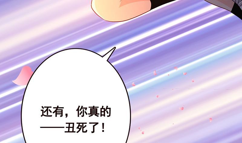 第188话 静静看你装X25