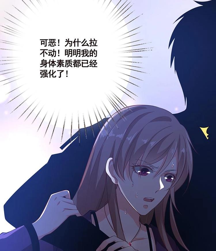 第15话 夜袭59