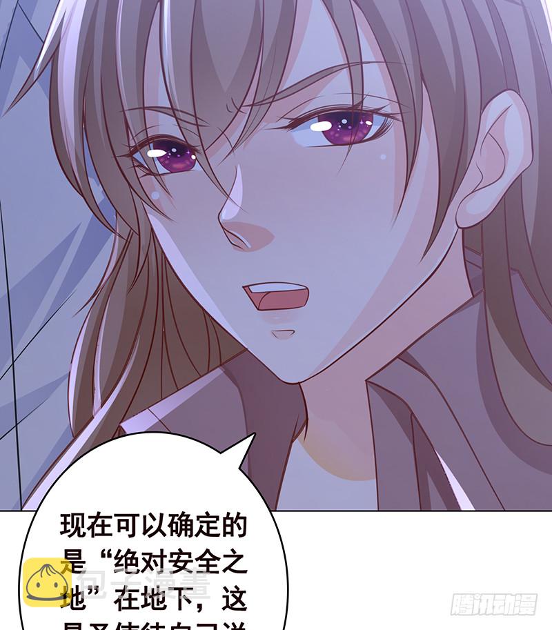 第378话 便宜占了，也变强了49