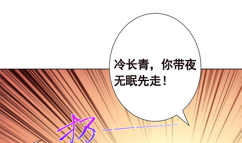 第208话 擒贼先擒王32