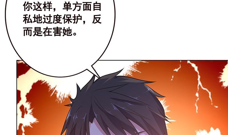 第108话 复仇征程29