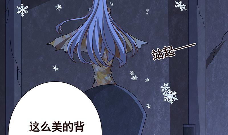 第234话 八月飞雪17