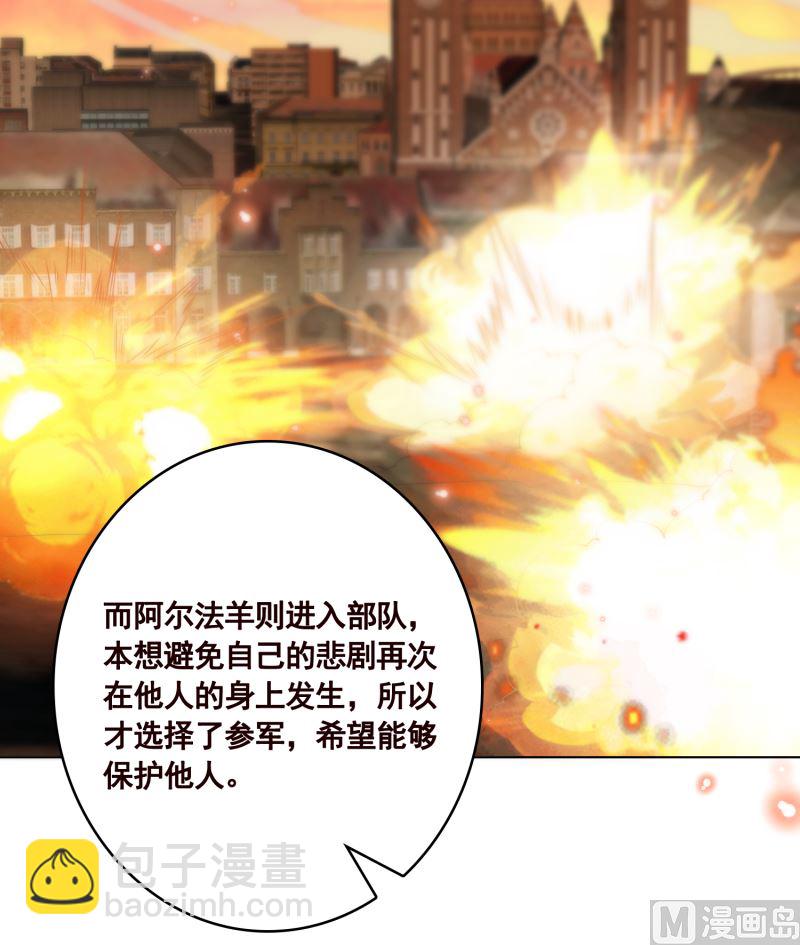 第419话 兄妹36
