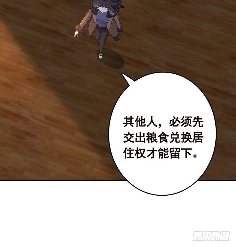 第324话 三个女人一台戏55