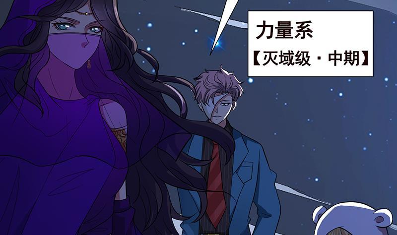 第369话 一只手开一车22