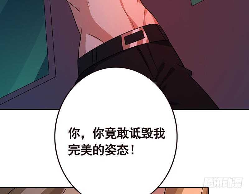 第143话 鬼怪29