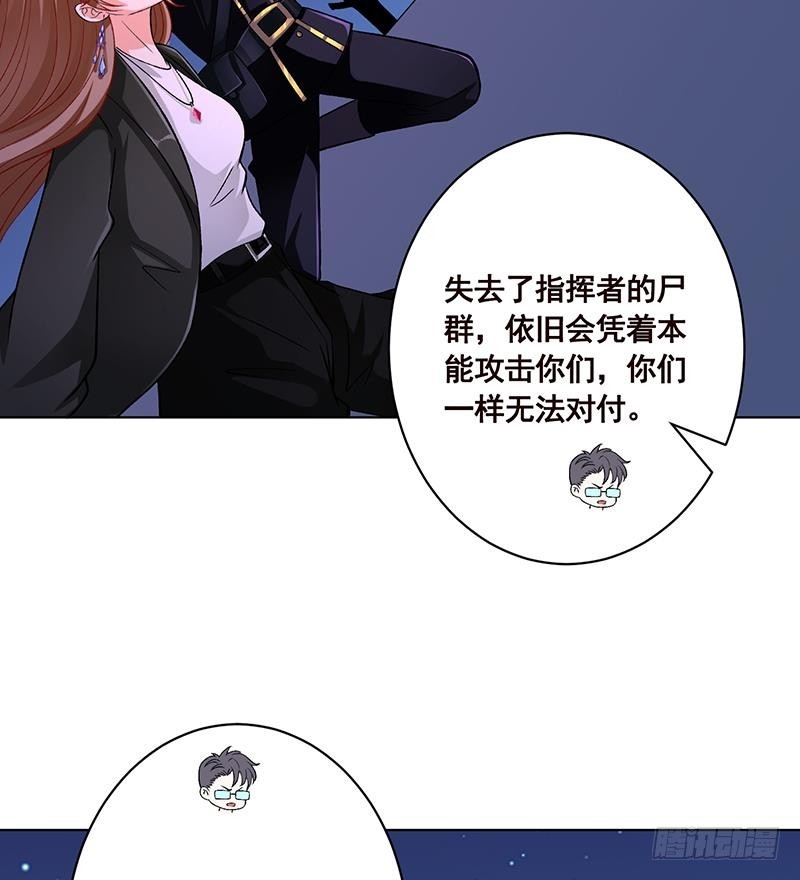 第166话 朝着死路进发25