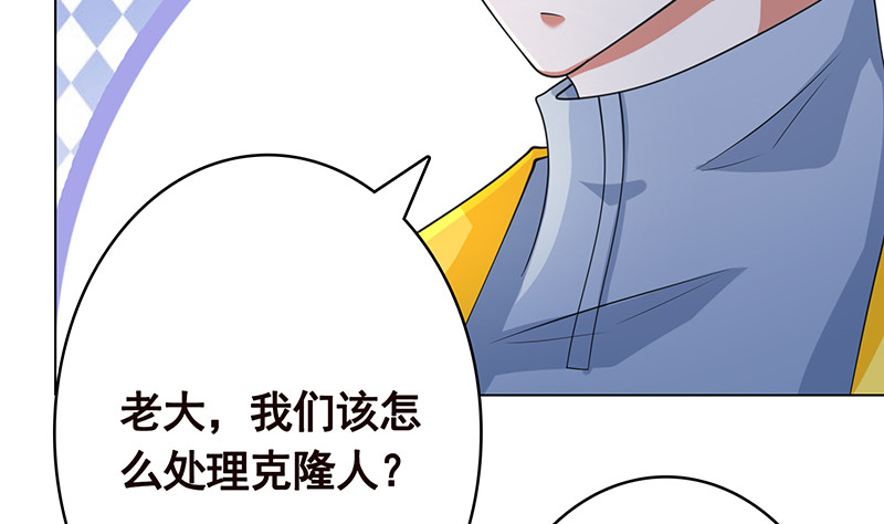第398话 我最爱的是谁50