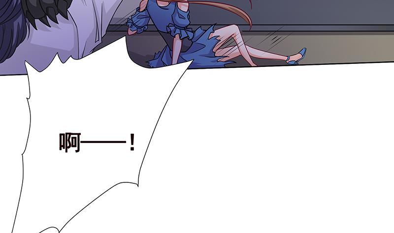 第61话 孤身追“妻”19