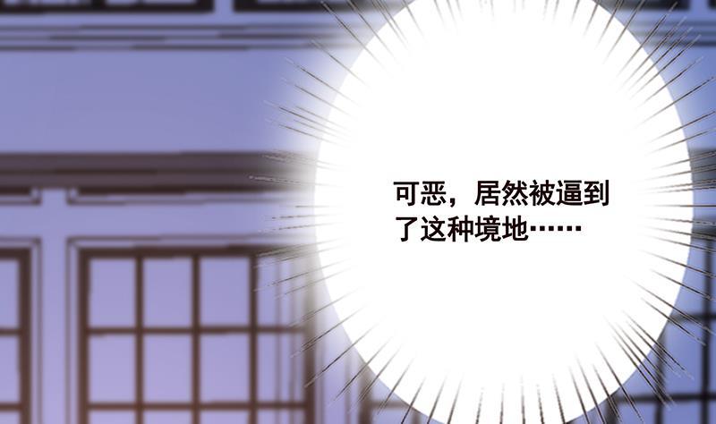 第57话 安抚2