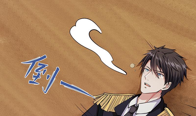 第258话 我的新郎，我来接你了21