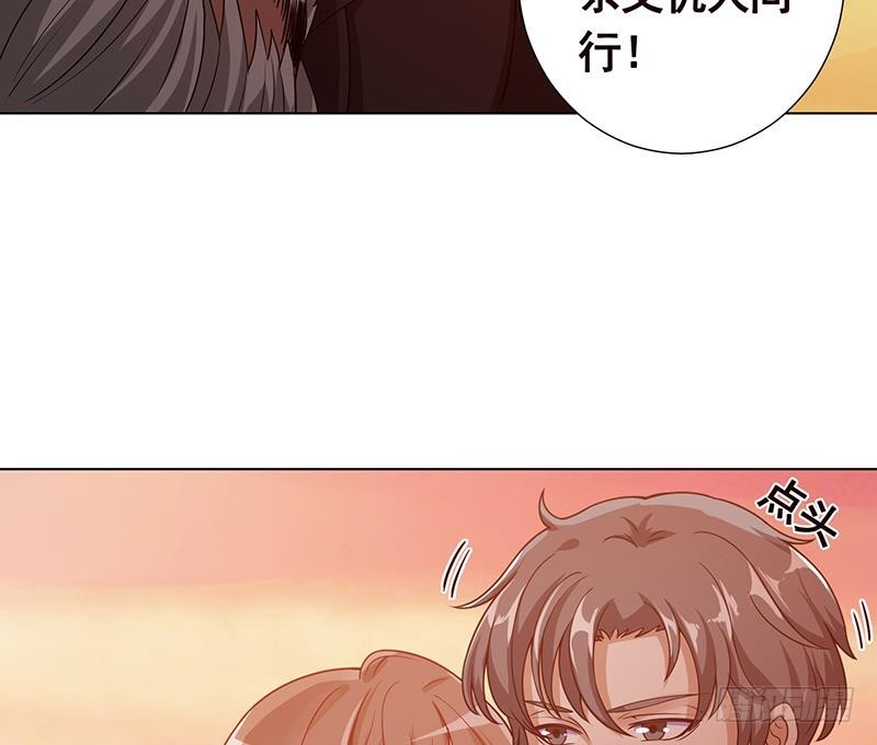 第169话 想报仇找我便是54