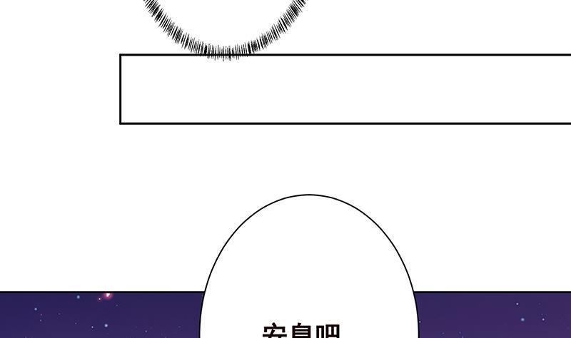 第233话 慈悲之刃34