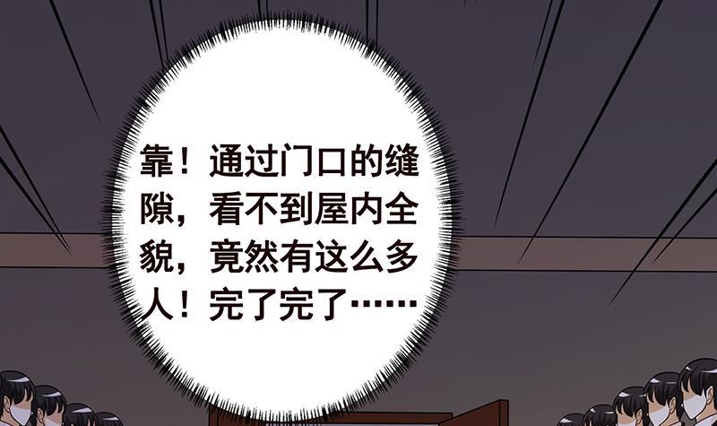 第263话 五个坟墓27
