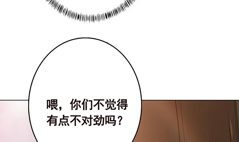 第325话 食尸树24