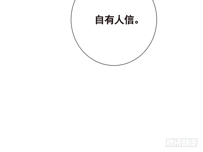 第347话 不服来咬我啊42