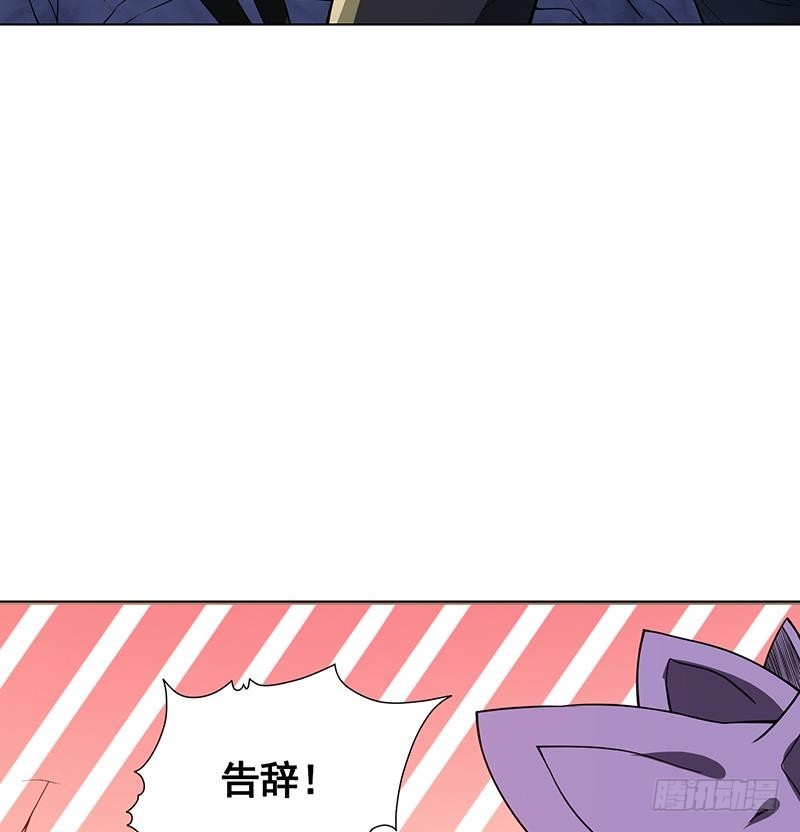 第126话 三阶丧尸45