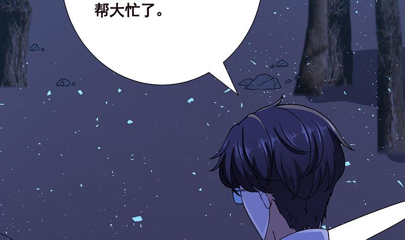 第160话 我在末世玩泥巴45