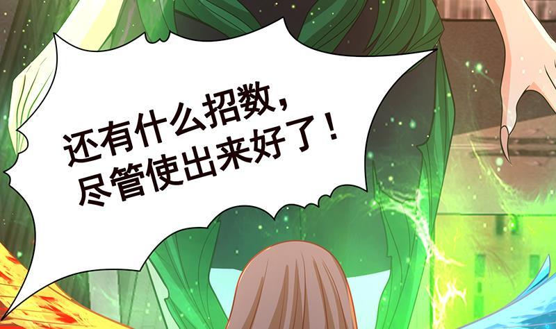 第269话 绝望中的希望13