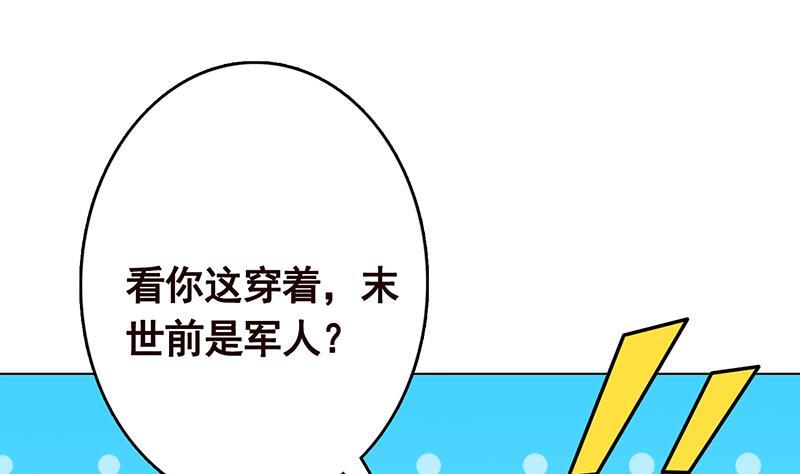 第303话 惊变56