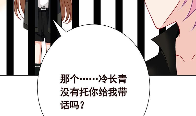 第155话 公开处刑28