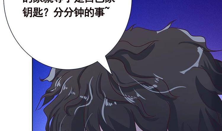 第10话 临裆一脚32
