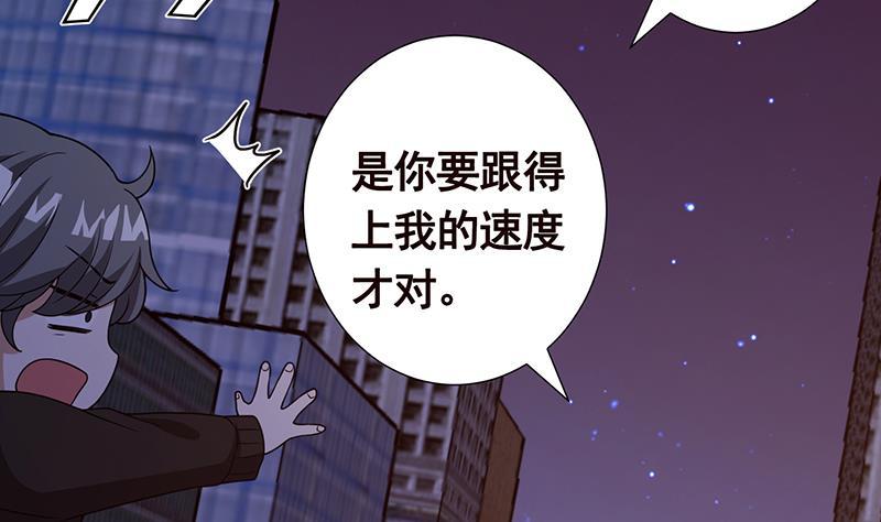 第214话 阿尔法虎17