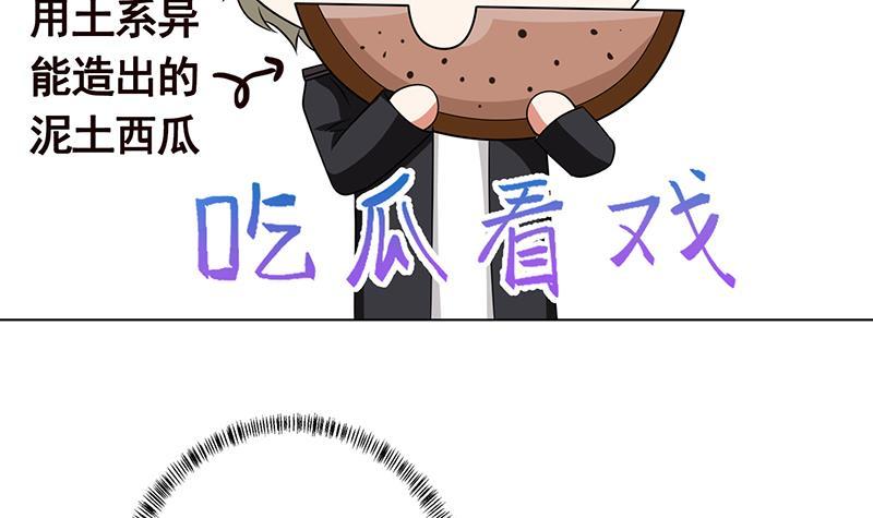 第319话 丧尸之船42