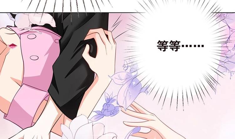 第21话 非分之想41