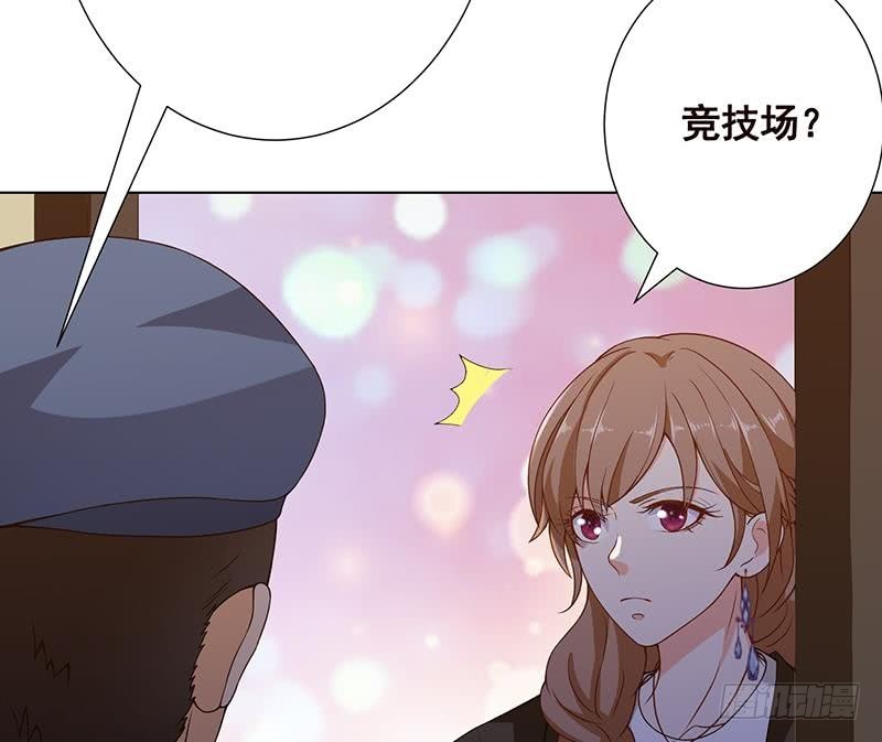 第86话 合作愉快48