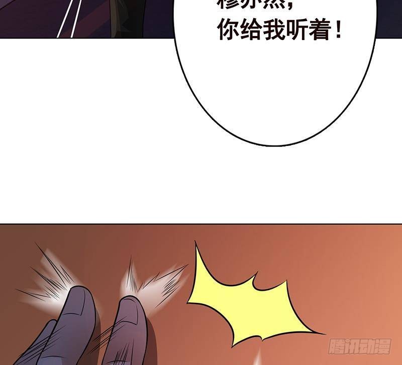 第215话 我喜欢你14