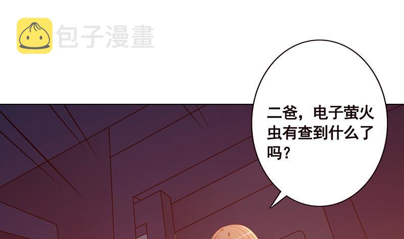 第184话 奇怪的响声46