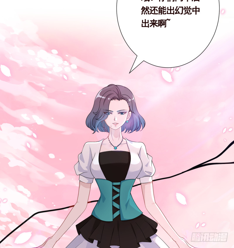 第400话 虚幻的幸福62