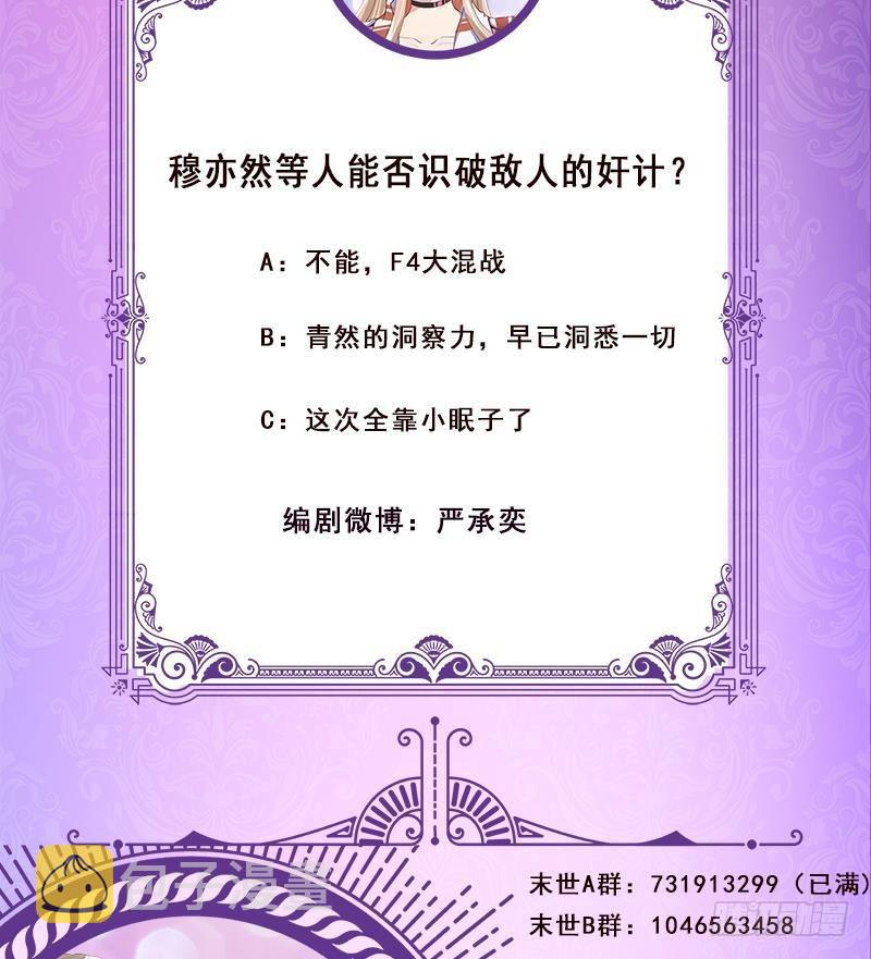 第260话 各个击破68