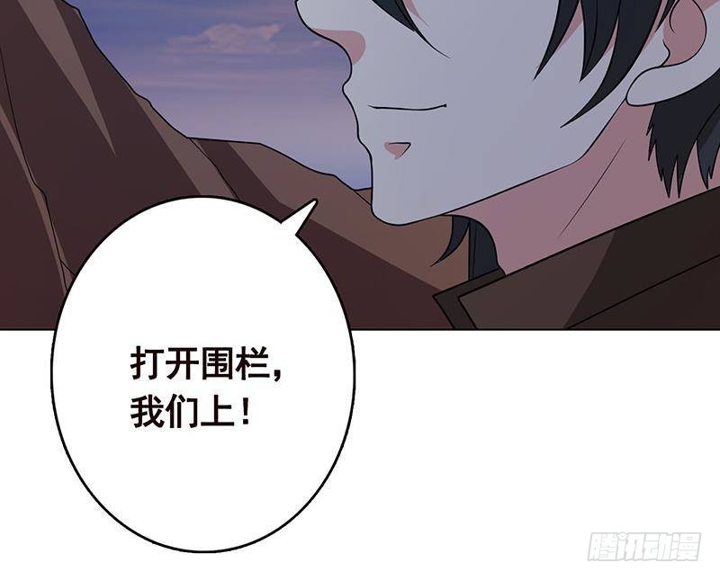 第251话 天降之美48