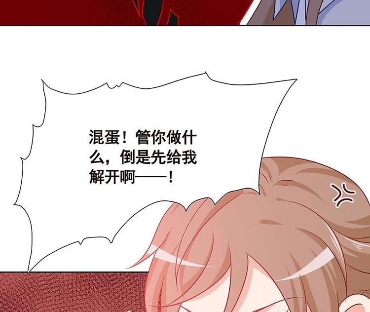 第30话 放开我！41