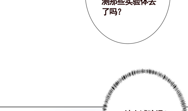 第401话 说出吾名，吓汝一跳6