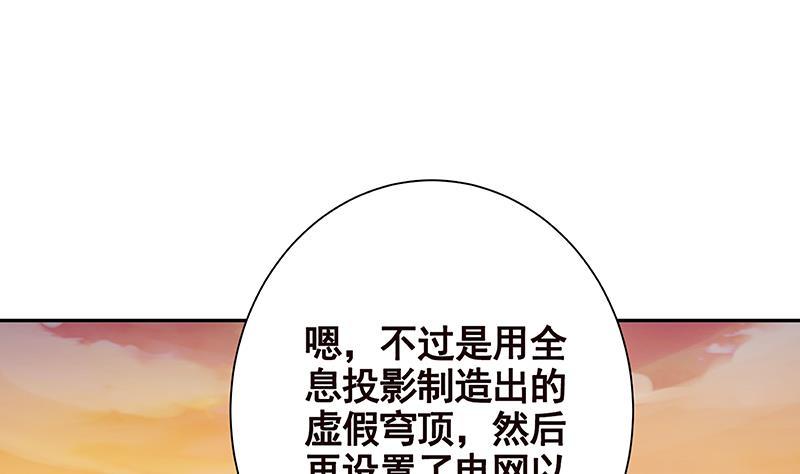 第223话 裟椤双树13