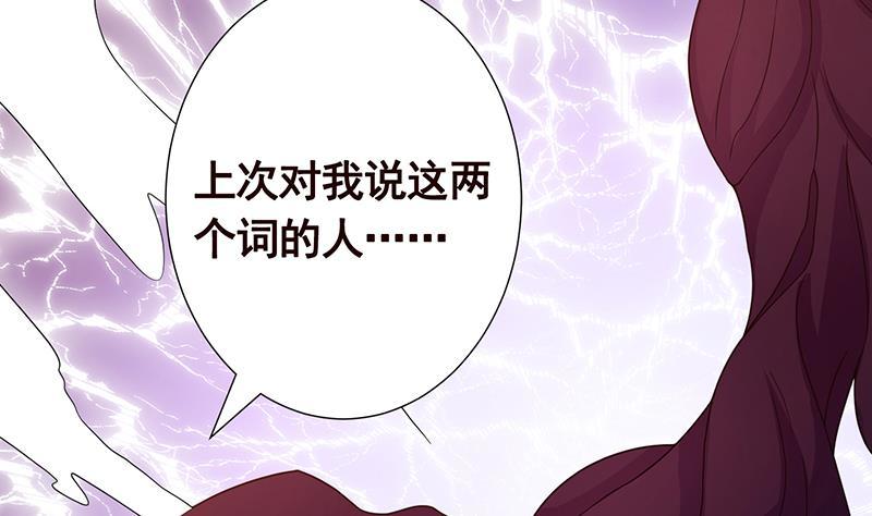 第211话 女王之姿31