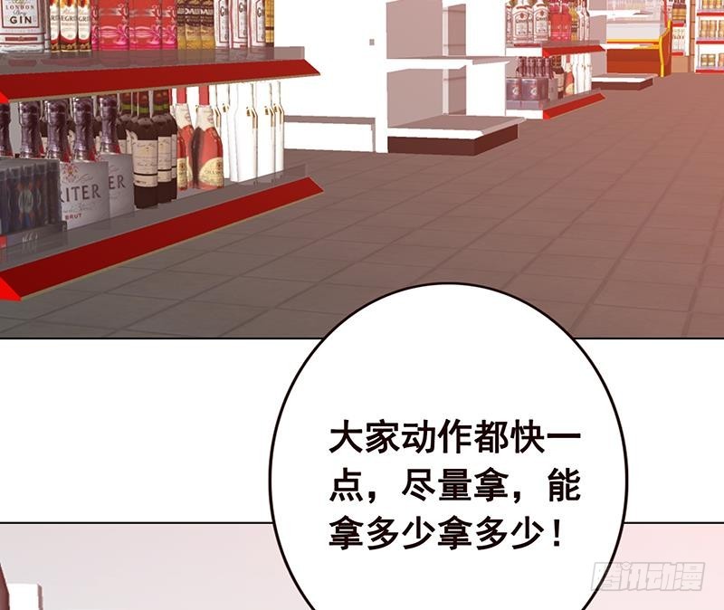 第83话 丧尸出笼44
