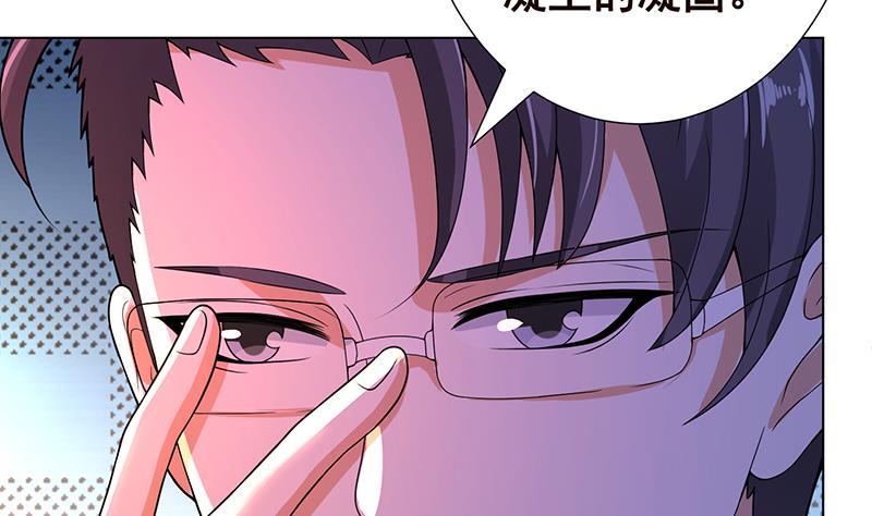 第125话 爆炸就是艺术40