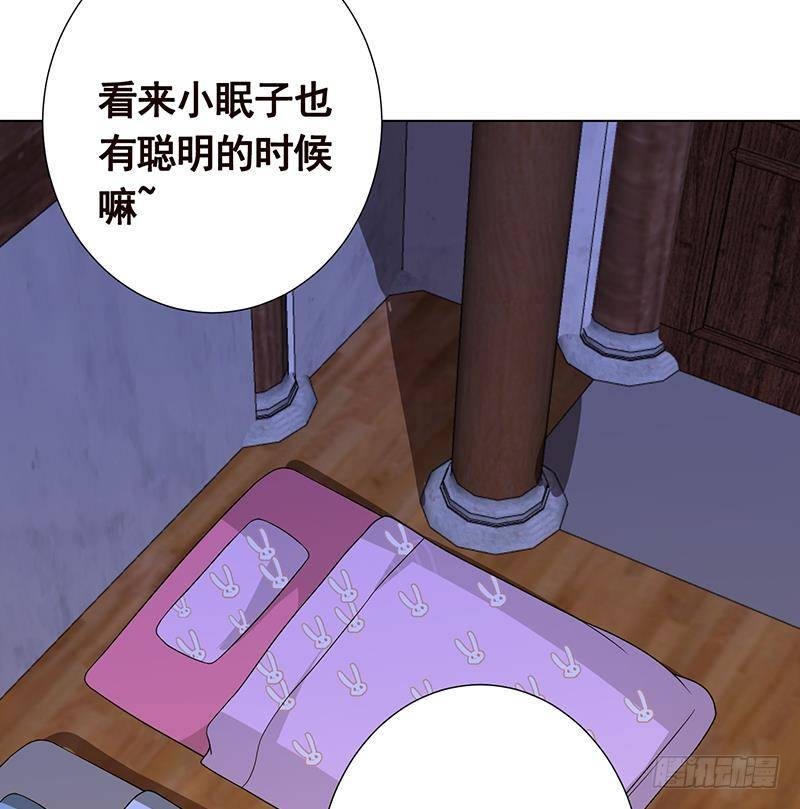 第357话 夜晚别出门59