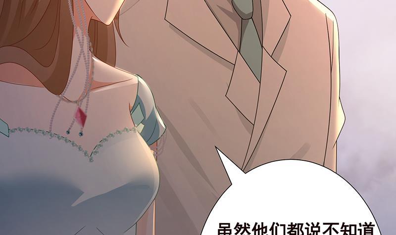 第330话 富婆快乐爽45