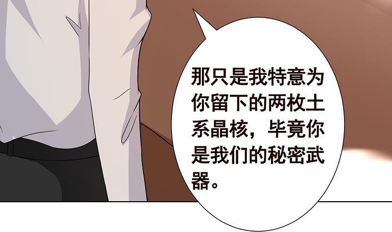 第181话 秘密武器53