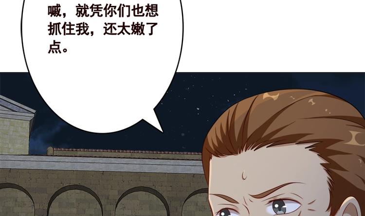 第411话 分身的真相5