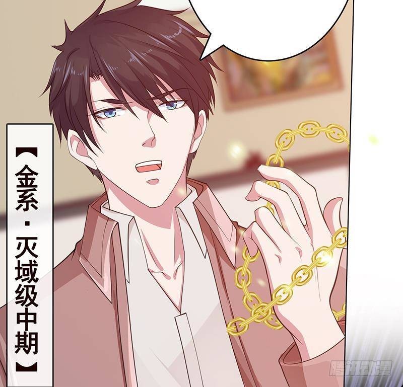 第366话 我就静静看你装X52